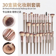 20 25 30 Makeup Brush Set Beginner Makeup Brush Set Beauty Makeup Makeup Tool Set Full Set