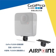 [AirPoint] GoPro Fusion Installation Joint ASDFR-001