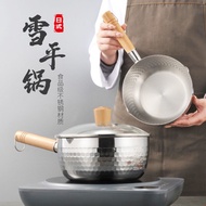 430 Stainless Steel Yukihira Pan Japanese Style Wooden Handle Hammer Pattern Milk Pot Uncoated Children's Baby Food Pot Instant Noodle Pot Cover