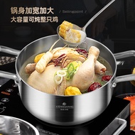 ST-⛵ 316Stainless Steel Soup Pot Binaural Uncoated Ramen Pot Couscous Pot Thickened Induction Cooker Household Cooking P