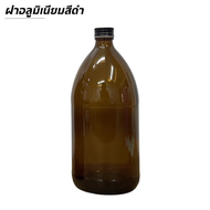 ขวดแก้วสีชา 1000ml. พร้อมฝา28mm.และจุกไนลอน (ฝา7แบบ)(ขวด1ลิตร)