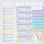 Planwith 4-in-1 Multi-Color Gel Pen | High Appearance Multi-Functional Note-Taking & Highlighting Pe