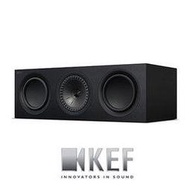 KEF Q650c 中央頻道揚聲器 Uni-Q驅動器 兩音路半低音反射式 緞面白 / 緞面黑 單入 公司貨