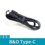 [很划算] B&amp;O Type-C 雙公頭 PD CC線 3A 3.5A USB-C 120cm B17