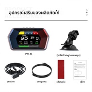 OBD2 GPS On-board คอมพิวเตอร์กระจกโปรเจคเตอร์รถ Electronics Digital Head Up จอแสดงผล OBD + GPS สมาร์
