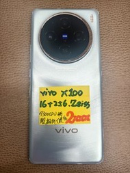 Vivo X100 Zeiss 16+512GB