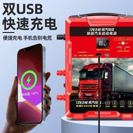Pemula Lompat Kecemasan Kereta Yanpai 12V 24V Diesel Petrol Lori Power Bank Peranti Pencucuhan Pemul