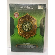 Al-Quran Al-Karim Al-Amin