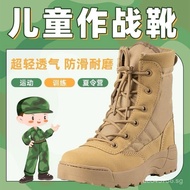 Children's Boots Outdoor Kids Children's Combat Boots Performance Khaki Combat Boots Summer Camp Chi