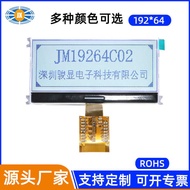 Lcd Display 19264 LCD Module cog LCD Screen ST7592 Dot Matrix Screen Small lcd Display