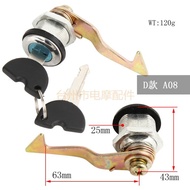 Motorcycle Electric Vehicle Rear Box Lock Electric Motorcycle Pedal Saddle Storage Little Turtle Kin