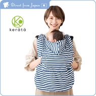 Kerrata Baby Carrier Cover with UV Protection and Adjustable Size for Bug Defense【Direct From Japan】
