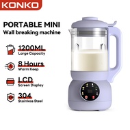 KONKO Blender 1200ML OSTMARS 破壁机 豆浆机 juicer Soy Milk Maker Smart Blender Mini 迷你破壁机