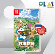 Nintendo Switch : Doraemon: Story of Seasons : Friends of the Great Kingdom [มือ1]