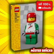 LEGO 40819 Up-Scaled Racing Driver | 10+ Car Collectibles