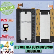 HTC One Max 803S T6 809D 8088 8090 8160 D8160 8060 M8809 Battery 803 803N 80 B0P3P100 3300mAh BOP3P1