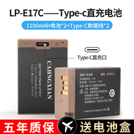 แบตเตอรี่กล้อง Canon LP-E17 สำหรับ EOS R50 R50V R10 200D รุ่นที่ 2 RP R8 750D M6mark2 800D 850D 760D