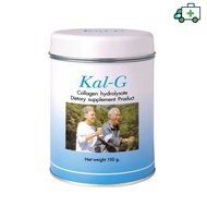 Kal-g แคล จี ผลิตภัณฑ์เสริมอาหาร คอลลาเจน ไฮโดรไลเซท Collagen Hydrolysate 150 กรัม [Plife]
