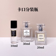 10ml20ml 30ml Perfume Sub-Packing Empty Bottle No. 5 Cocoa Miss Mount Bottle Portable Perfume Bottle