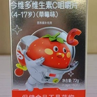 999 Vitamin C Chewable Tablets Official 4-17 Years Old Sweet Orange Flavor Strawberry Flavor Supplem