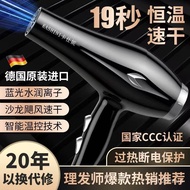 Hurricane hair salon hair dryer, high-power hair dryer for hair salon, barber shop, professional hai