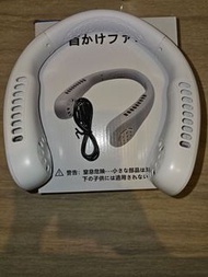 掛頸風扇 日版 夏天必備 3段風速 風量夠大 涼快 冷氣 靜音 Neck Cooling Fan 全新 NEW