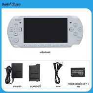 เครื่องเล่นเกมพกพา PlayStation psp 3000 รุ่นดั้งเดิม (PSP-3006) PSP3000 (รวมเกม) ไม่มีฟังก์ชั่น UMD