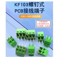 [Yuntingshu Studio] KF103 Screw Type PCB Terminal 5.0MM Pitch 300V/10A Splicable 2P/3P