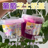 【葡萄芝士奶盖】史莱姆解压玩具不粘手巨筋假水解压儿童玩具["Grape Cheese Cream Sauce"] Slime Stress Relief Toy Fake Water Children