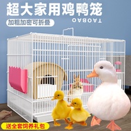 Cole Duck Special Cage Large Breeding Box Villa Cage Household Small Duck Reeding Chicken House Nest