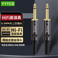 6.5 Plug Gold-Plated Mono Electric Guitar Microphone Mixer Audio Audio Box Connector Sophomore Core 