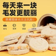 Dog Snacks Freeze-Dried Chicken Krill Cakes Molar Sticks Nutritious Adult Puppies Long Fat Fat Train