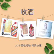 網上報價 茅台 鐵蓋茅台 飛天茅台 藍茅 港區政協茅台 貴州茅台 生肖茅台 舊茅台  五星茅台  moutai  蛇年茅台 龍年茅台 馬年茅台 羊年茅台  茅台 鐵蓋茅台 飛天茅台 藍茅 港區政協茅台