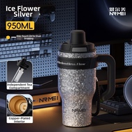Large Capacity Insulated Tumbler 26 oz