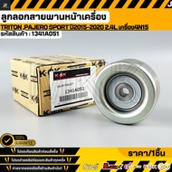 Front Belt Pulley Triton Pajero Sport 2015 2.4L 4n15 Engine 1341A051
