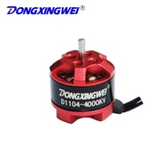 D1104-7500KV Red model airplane motor Brushless handheld Remote Control Aircraft Brushless Motor