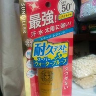 日本防曬遮瑕膏防水spf50 Japan UV kiss me $89