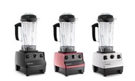 『東西賣客』美國代購 Vitamix Vita-mix 5200 調理機/果汁機/蔬菜機*空運*