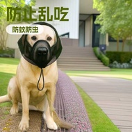 Pet Dog Mask Anti-Eating Dog Veil Headgear Anti-Bite Random Eating Mouth Mask Grid Dog Protective Ma