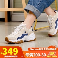 VCAJ People love itSkedge（Skechers）Women's Shoes2023Autumn New Three Generations D'lites Light Casual Shoes All-Match Sn