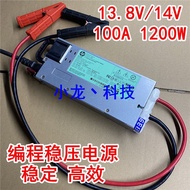 HP 13.8V 100A 1200W Server Modified Power Supply Car Voltage Regulator Power Supply Car Programming 