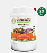 TPI ปุ๋ยน้ำส้มควันไม้ 20ลิตร ถัง(ถัง)