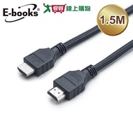 E-books XA37 HDMI Male To Audiovisual Transmission Cable 1.5M [I Want Buy]