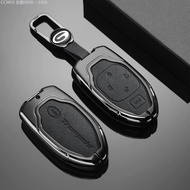 2015 -2025 GAC Trumpchi GS3 Shadow Speed Key Cover GS8 Cool Gs4max Leopard Es9