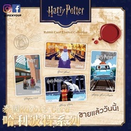 【預訂】泰國Rabbit Card Harry Potter
