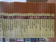 【冬瓜妹】畫說中國歷史 第2~15．17~30集 共28本 精裝版(光復．2002年版)1FI
