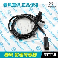 เซนเซอร์ความเร็วล้อ ABS สำหรับรถจักรยานยนต์ CFMoto 250SR/NK/CLX 400 650NK/GT/MT ชิ้นส่วนอะไหล่รถจักร