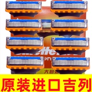 Original Imported Gillette Shaving Sharp Hidden 5 Blades Sharp Speed 5 Blades Razor 5 Layers Razor G
