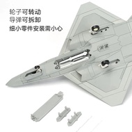 【YF23 Black Widow】 1: 72 High-Precision Fighter Model YF23 Stealth Fighter Prototype Science Fiction