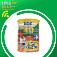 瑞一寶 關節4D 50+ 牛奶粉 800g
